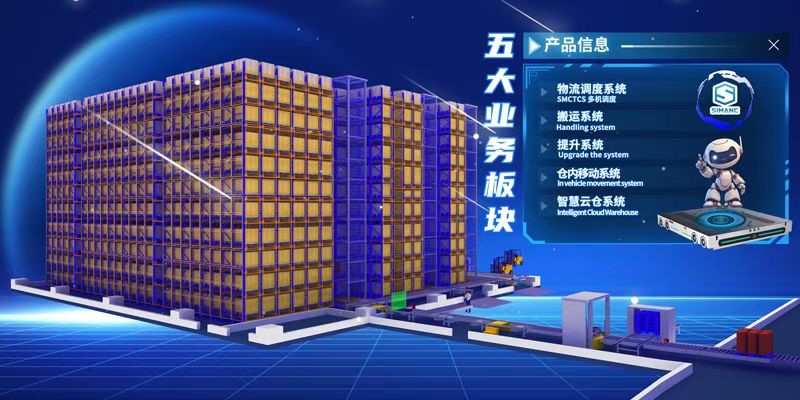 AGV立库与传统仓库相比有哪些优势？